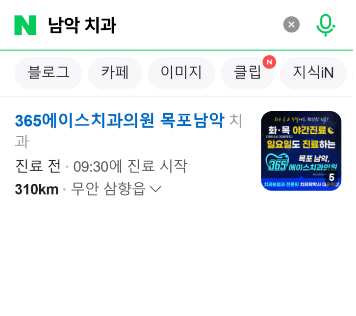 웹사이트 상위노출 case