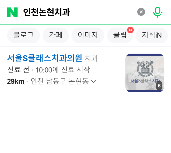웹사이트 상위노출 case